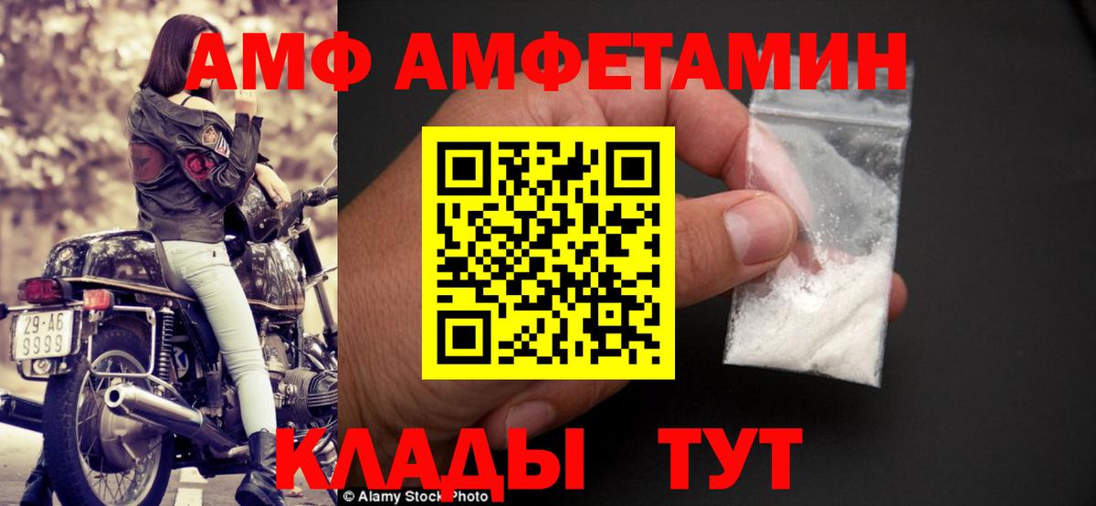 COCAIN  ГАШ  Кокаин  Горно-Алтайск  Вход с VPN  Конопля  Мефедрон кристаллы 
