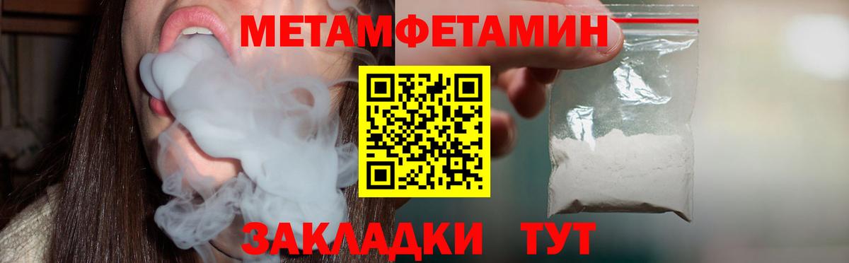 Амфетамин Розовый Горно-Алтайск