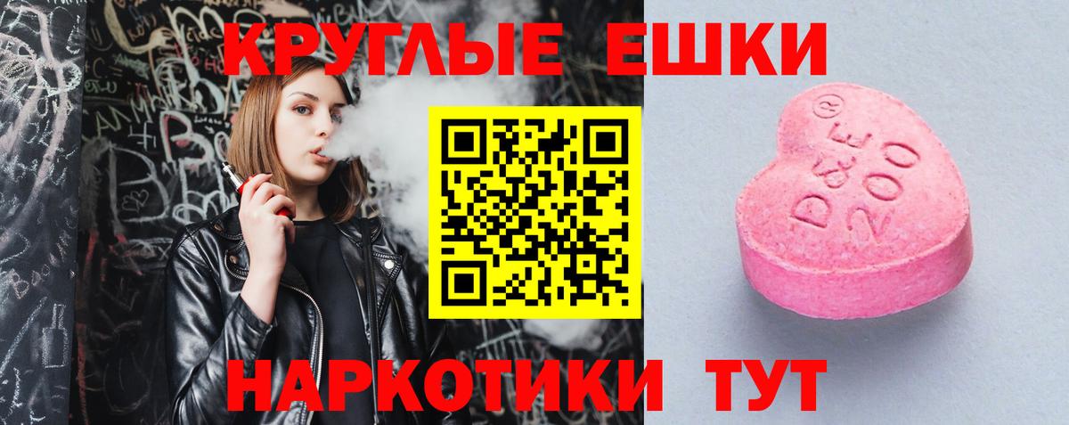 ЭКСТАЗИ DUBAI Горно-Алтайск