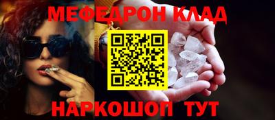 сатива Ливны