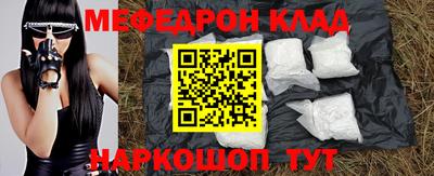 ALPHA-PVP Кулебаки