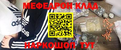 тгк Кунгур