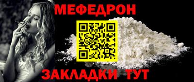 тгк Кунгур