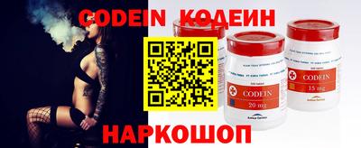 сатива Ливны