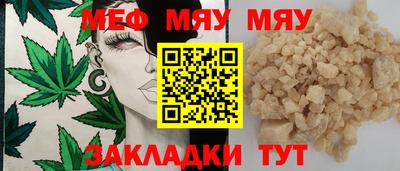 spice Ликино-Дулёво