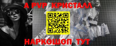 сатива Ливны