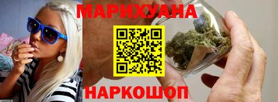 сатива Ливны
