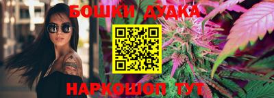 spice Ликино-Дулёво