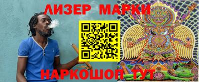 марки nbome Лесосибирск