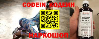 сатива Ливны