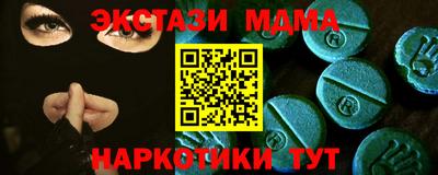 мефедрон Кумертау