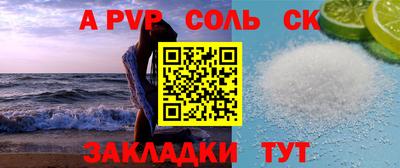 spice Ликино-Дулёво