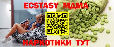 мефедрон Кумертау