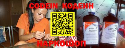 марки nbome Лесосибирск