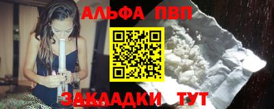 сатива Ливны