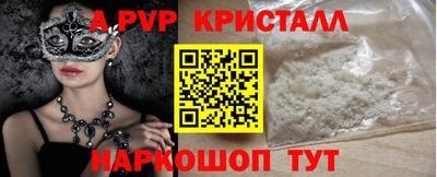мефедрон Кумертау