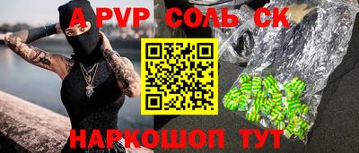 тгк Кунгур