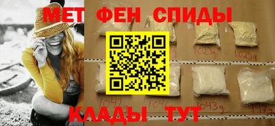 сатива Ливны