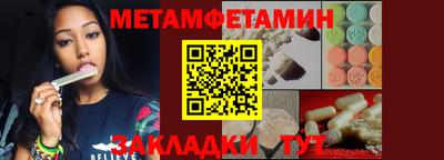 сатива Ливны