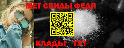 мефедрон Кумертау