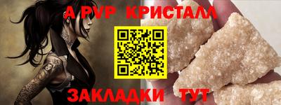 тгк Кунгур
