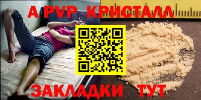 тгк Кунгур
