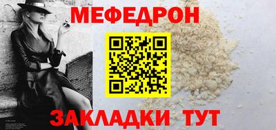 тгк Кунгур