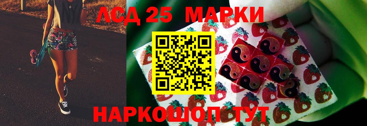 LSD-25 экстази кислота  Лсд 25 экстази ecstasy  Вход с VPN  kraken ссылки  Горно-Алтайск 