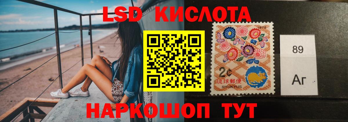 Лсд 25 экстази кислота Горно-Алтайск