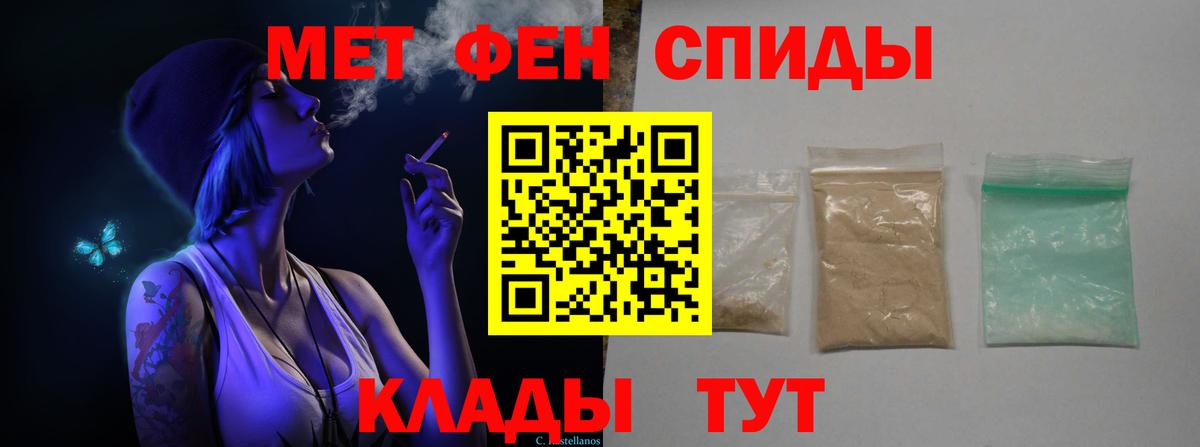 Метамфетамин витя  Метамфетамин витя  Горно-Алтайск  Вход с VPN 