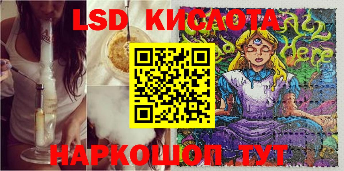 Наркотические марки 1,8мг  Наркотические марки 1,8мг  Вход с VPN  Горно-Алтайск 