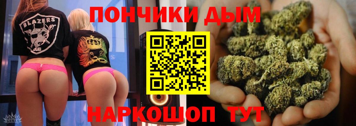Шишки марихуана марихуана  Шишки марихуана SATIVA & INDICA  Вход с VPN  МАРИХУАНА сатива  Горно-Алтайск  Марихуана VHQ 